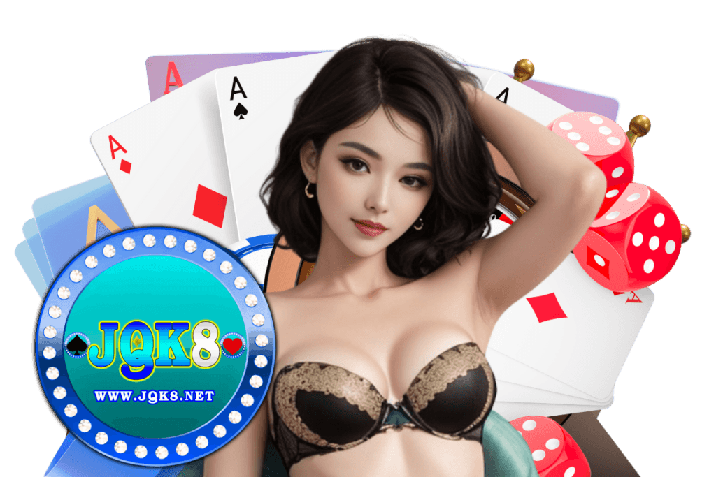 jqk8 แจกเครดิตฟรี